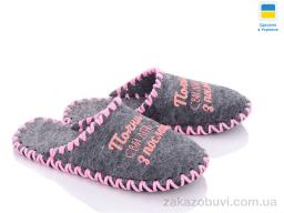 Тапки Active 212W сірий