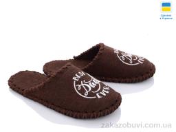 Тапки Active 310W коричневий