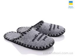 Капці Active 327M сірий
