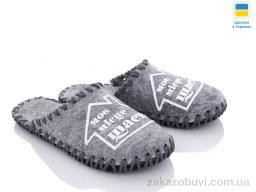 Капці Active 243W сірий