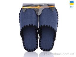 Капці Active 21-306 синій
