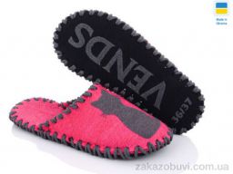 Тапки Active 276W рожевий