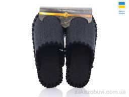 Капці Active 21-307