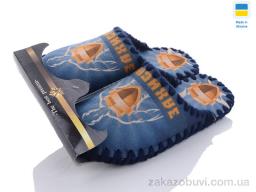 Тапки Active 7-148 синій