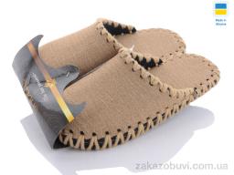 Тапки Active 21-310 беж