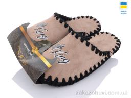 Тапки Active 21-316 беж