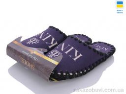 Тапки Active 601 фіолетовий