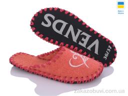 Тапки Active 223 коралловий
