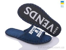 Тапки Active 350M синій