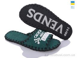 Тапки Active 353M зелений
