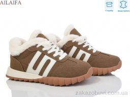 Кроссовки Ailaifa MC12 khaki