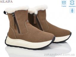 Ботинки Ailaifa MD10 khaki-old