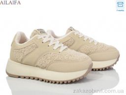 Кроссовки Ailaifa LM01 beige