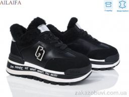 Кроссовки Ailaifa J81-1