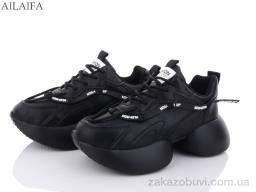 Кроссовки Ailaifa 2353-1 піна