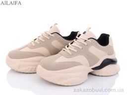 Кроссовки Ailaifa 8118 apricot