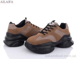 Кроссовки Ailaifa 8118 khaki