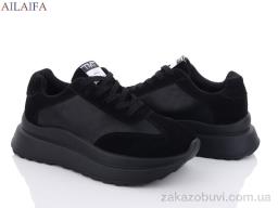 Кроссовки Ailaifa F62-1 піна