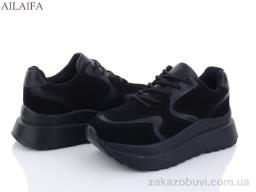 Кроссовки Ailaifa F58-1 піна
