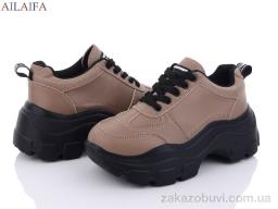 Кроссовки Ailaifa A07-1 khaki піна