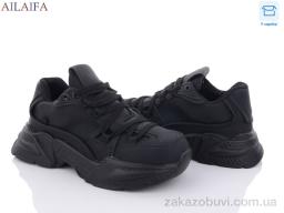 Кроссовки Ailaifa 112