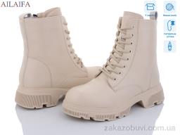 Ботинки Ailaifa 3E50-15