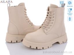 Ботинки Ailaifa C30-15