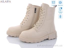 Ботинки Ailaifa 3C20-15