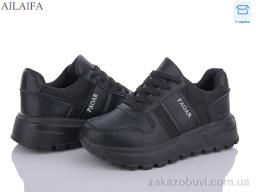 Кроссовки Ailaifa 2381-1 піна