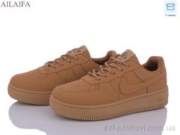 Кроссовки Ailaifa DK02 wheat