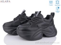 Кроссовки Ailaifa HW2