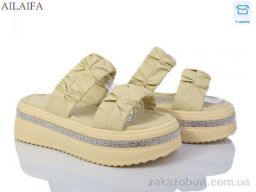 Шлепки Ailaifa 7039 yellow