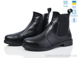 Ботинки Ailinda 941-2M