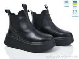 Ботинки Ailinda 921-2