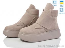Ботинки Ailinda 926-27d