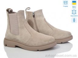Ботинки Ailinda 919-27M