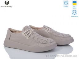 Туфли Alex Bens 10139-41 візон