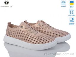 Кроссовки Alex Bens 10134-52 рожевий