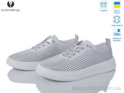 Кроссовки Alex Bens 10134-49 срібний