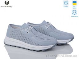 Туфли Alex Bens B475 блакитний