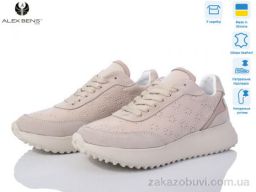 Кроссовки Alex Bens 10236-307
