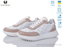 Кроссовки Alex Bens 10236-5057