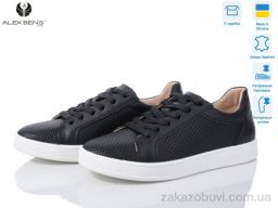 Кроссовки Alex Bens 7590