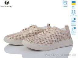 Кроссовки Alex Bens 10134-56