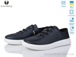 Кроссовки Alex Bens 10130-482