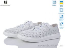 Кроссовки Alex Bens 10130-572