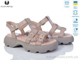 Босоножки Alex Bens 10545-505 кап.ш.