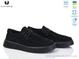 Туфли Alex Bens 10139-01Z ч.з.