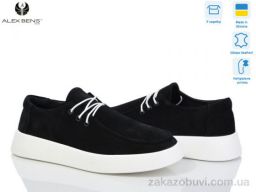 Туфли Alex Bens 10139-01Z ч.з.б.