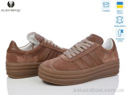Кроссовки Alex Bens 10159-21